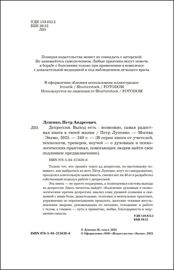 ��������� � ����� ����: ��������, ����� ��������� ����� � ����� �����