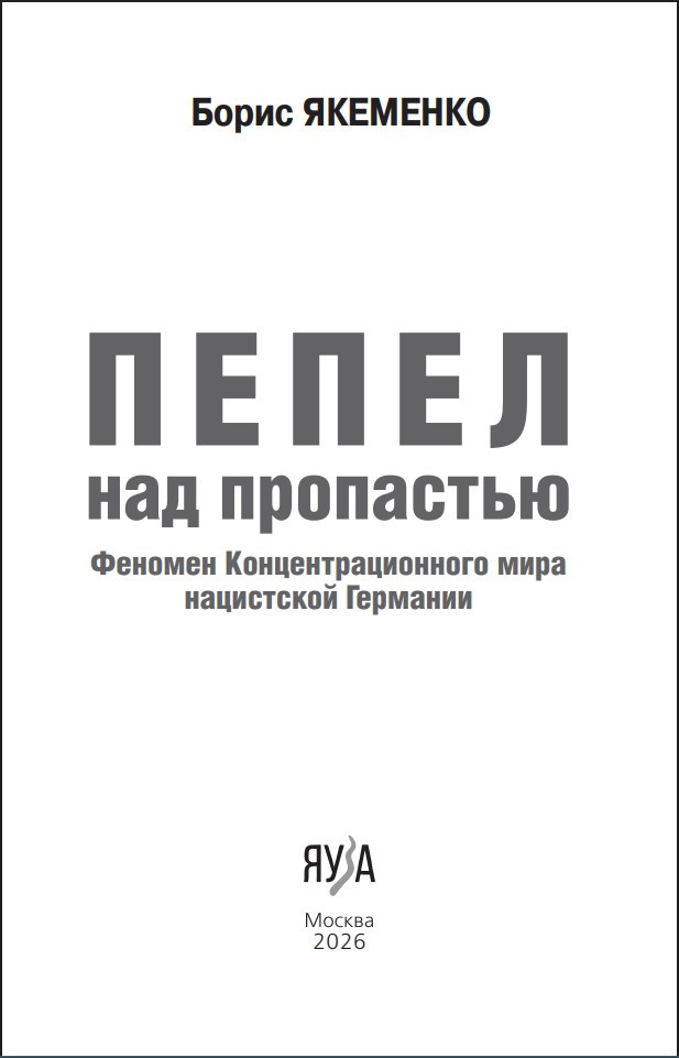 ����� ��� ���������