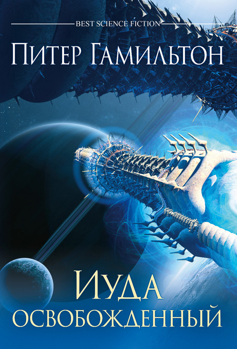 ����� ���� ������������� (�����������). ��������� �. + �������� Harry Potter �������������� ����� ���������