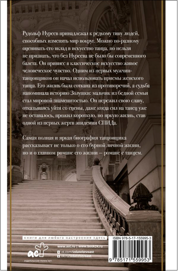 ������� ������