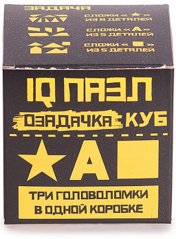 IQ Puzzle :  4.  3  1