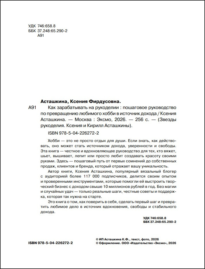 ��� ������������ �� ���������: ��������� ����������� �� ����������� �������� ����� � �������� ������