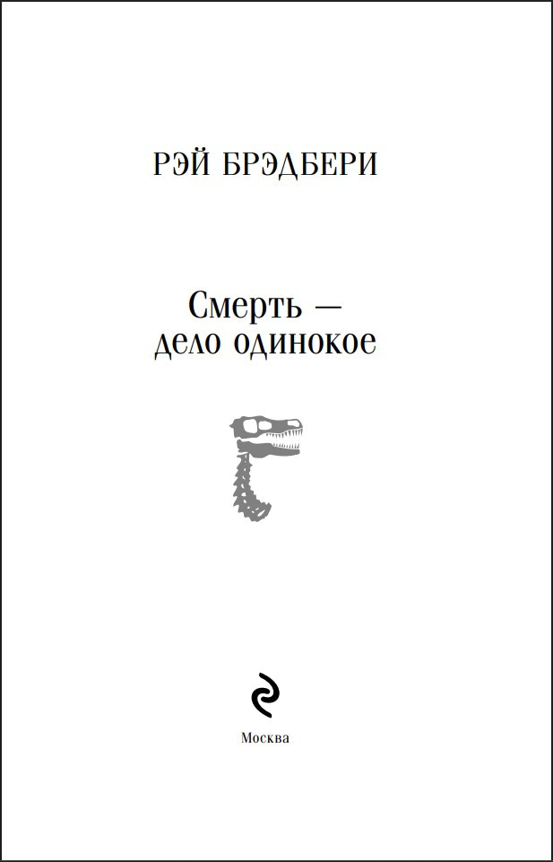 ������ � ���� ��������