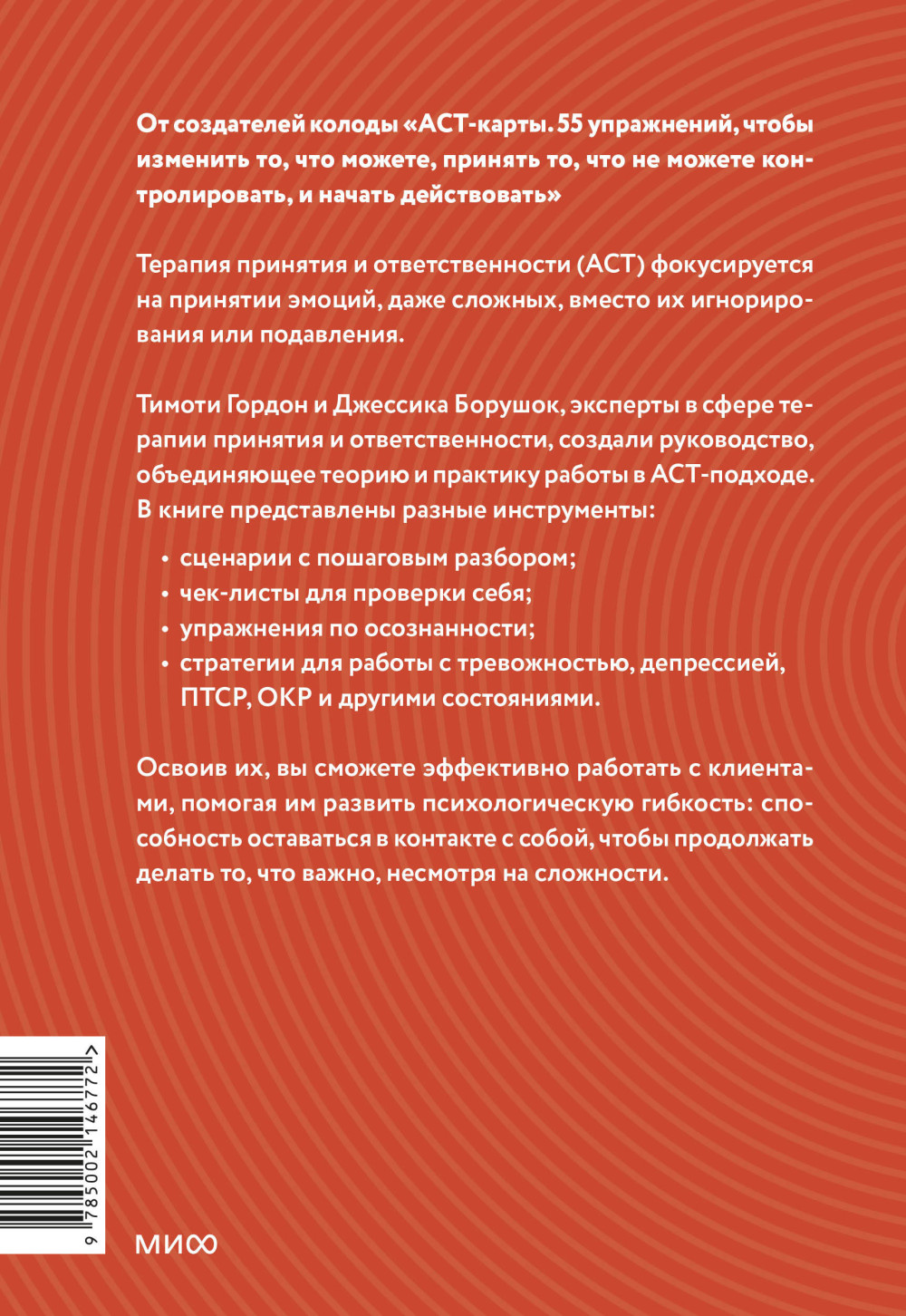 ������� �������� � ���������������: ����������� ����������� �� ACT ��� ������������ ������������