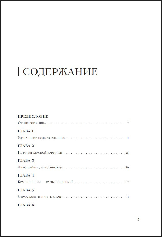 ����� ��������: ������������� ������ ���������� ���������� � ������� �������� �������