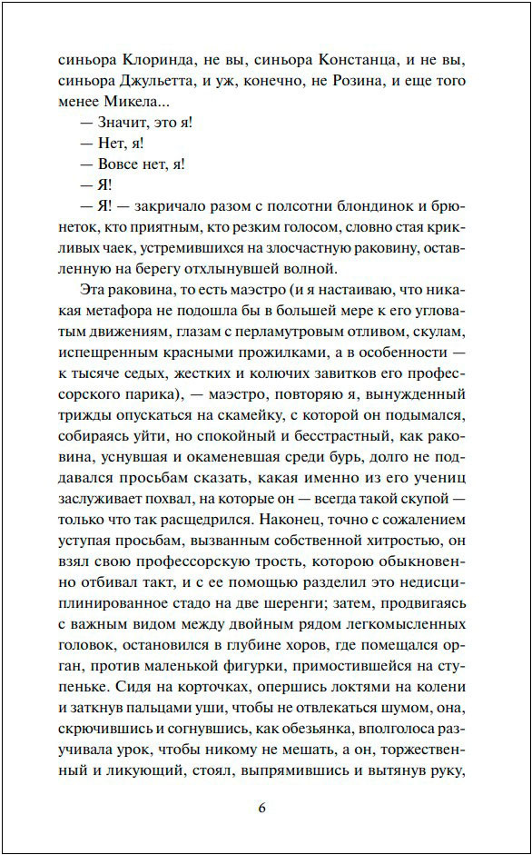 ��������. ��� 1 (������ �������)