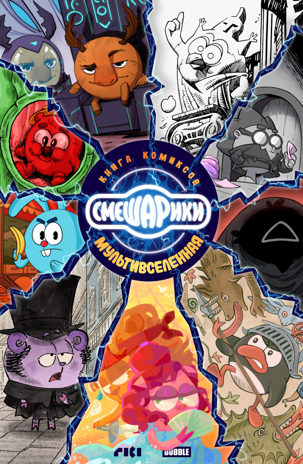 ���������  ���������� ����������� + ����� �������� ��������� ���������������