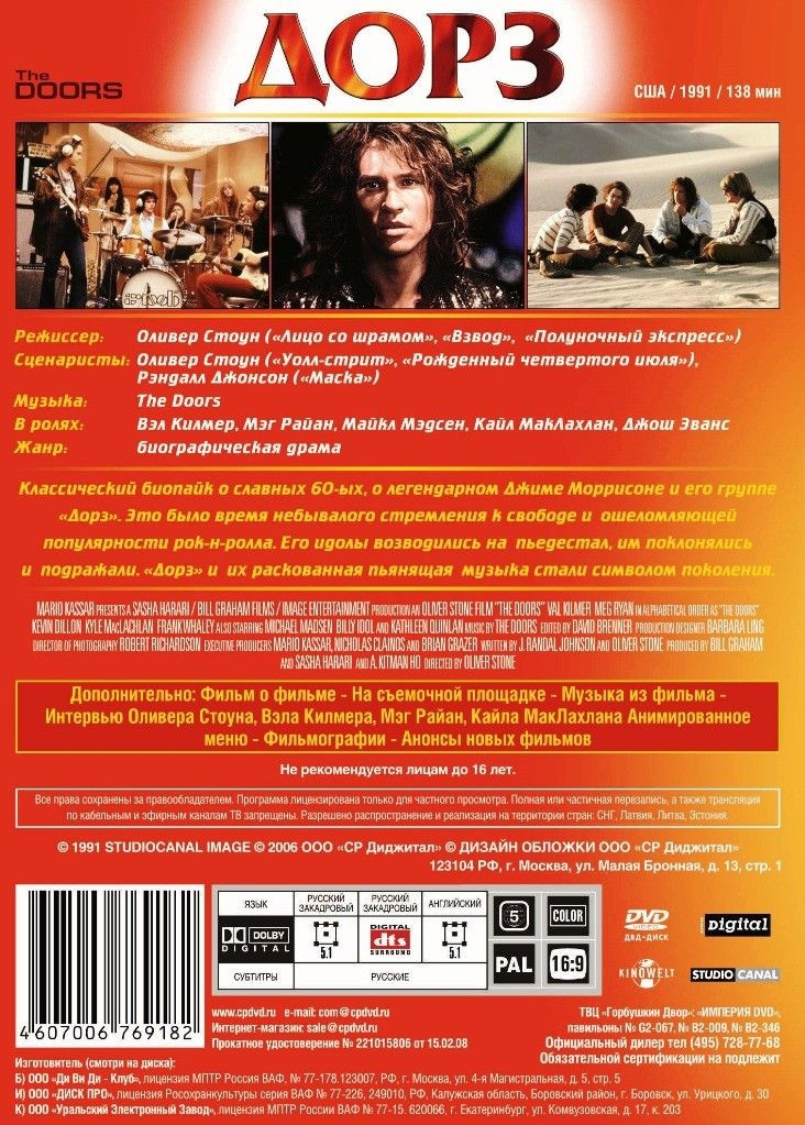 ���� / ��� �� ���� (2 DVD)
