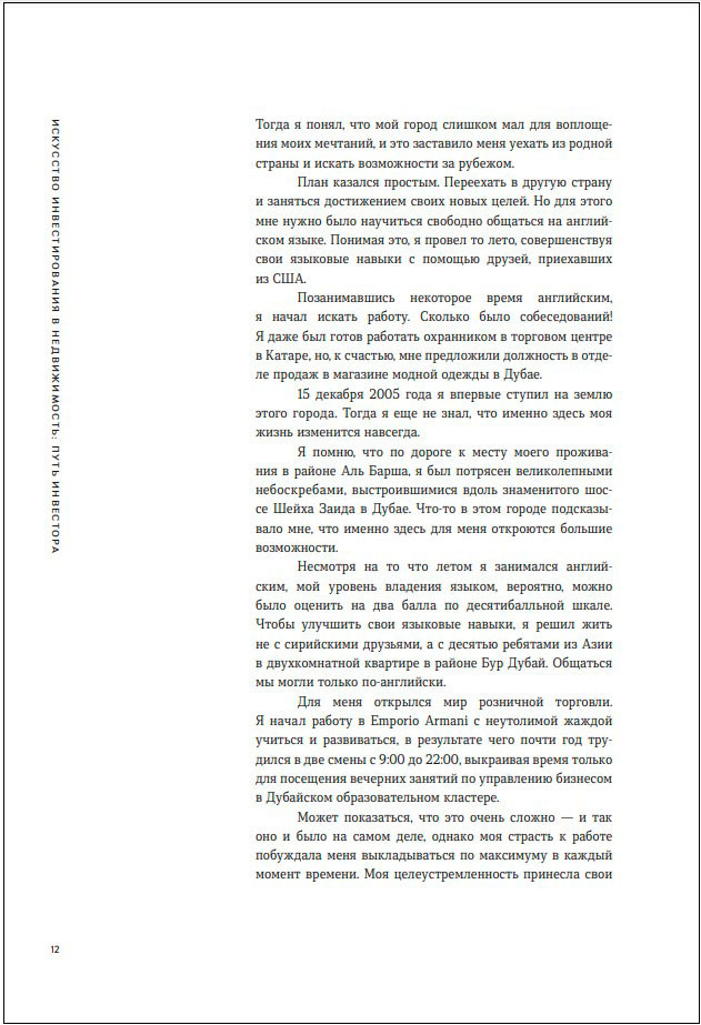 ��������� �������������� � ������������: ���� ���������