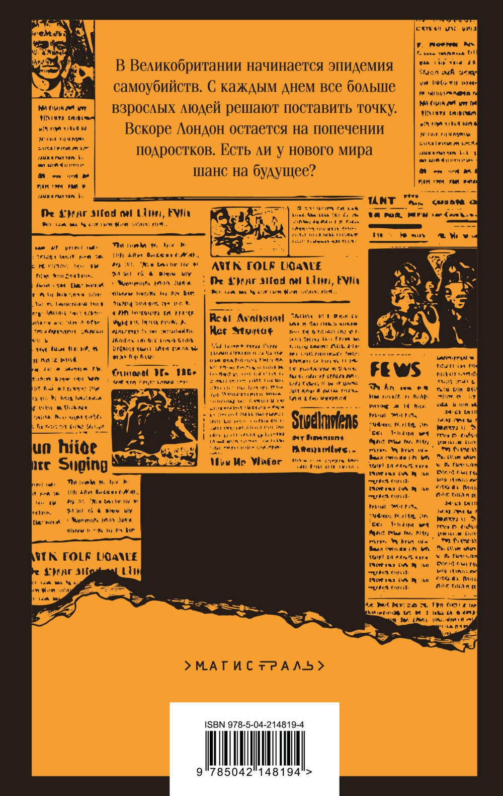 ������ ������ ���������� (����������. ������� �����)