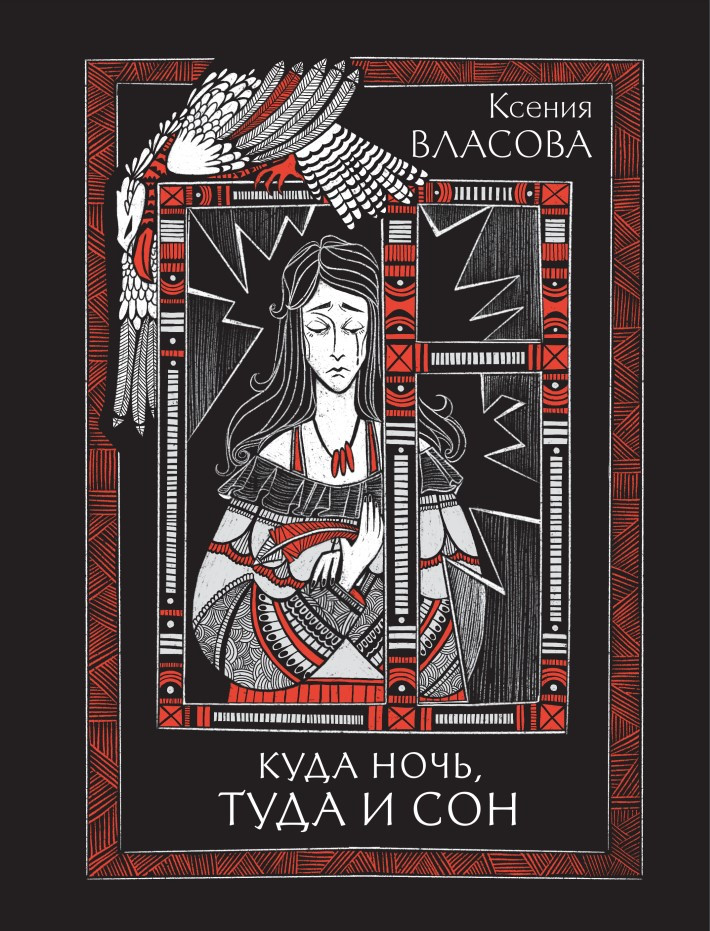 ������ ������ � �������