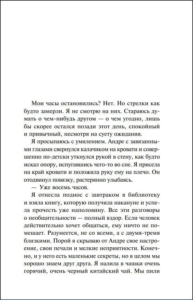 ���������� (����������. ������� �����)