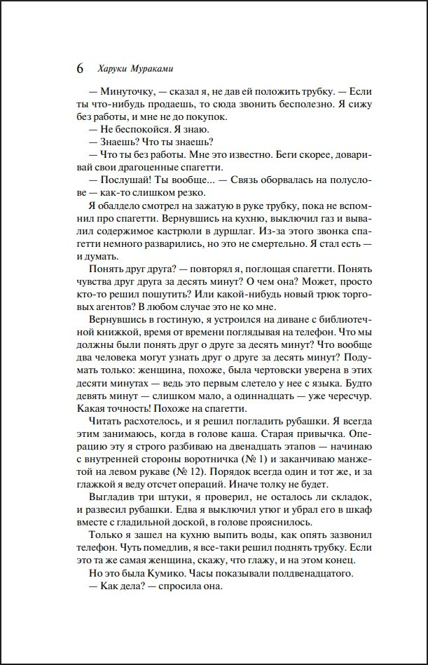 ������� �������� �����. ���������� �������