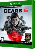 Gears 5 [Xbox One] – Trade-in | /