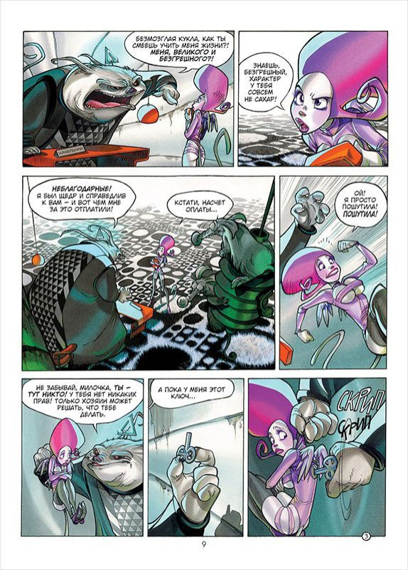 ������ ������� �����: ������ ����� / ����. ����� 1