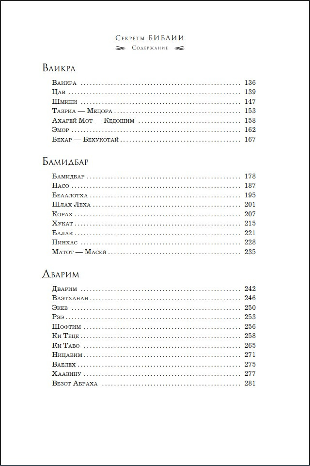 ������� ������: ������ �����������