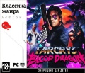 Far Cry 3. Blood Dragon ( ) [PC-Jewel]