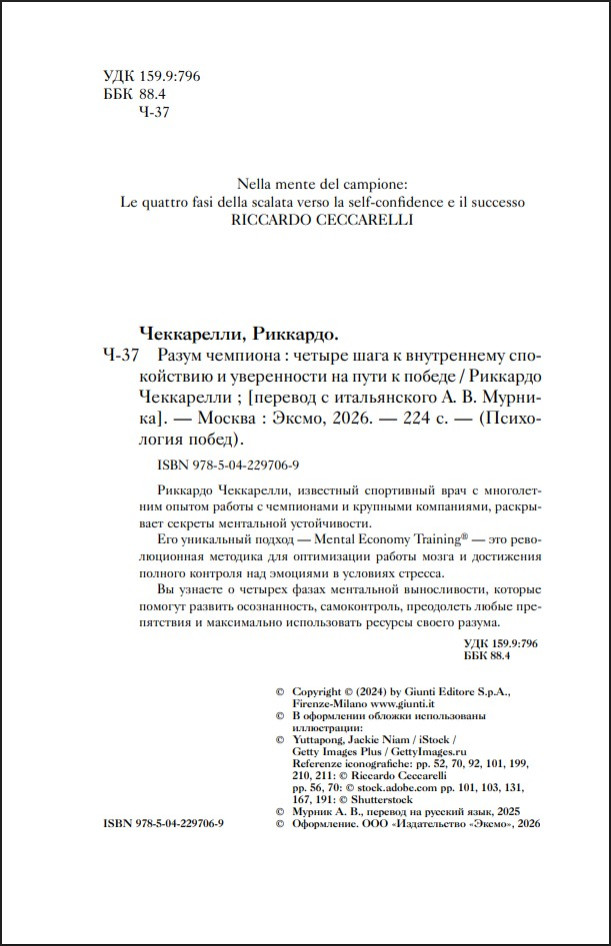 ����� ��������: ������ ���� � ����������� ����������� � ����������� �� ���� � ������