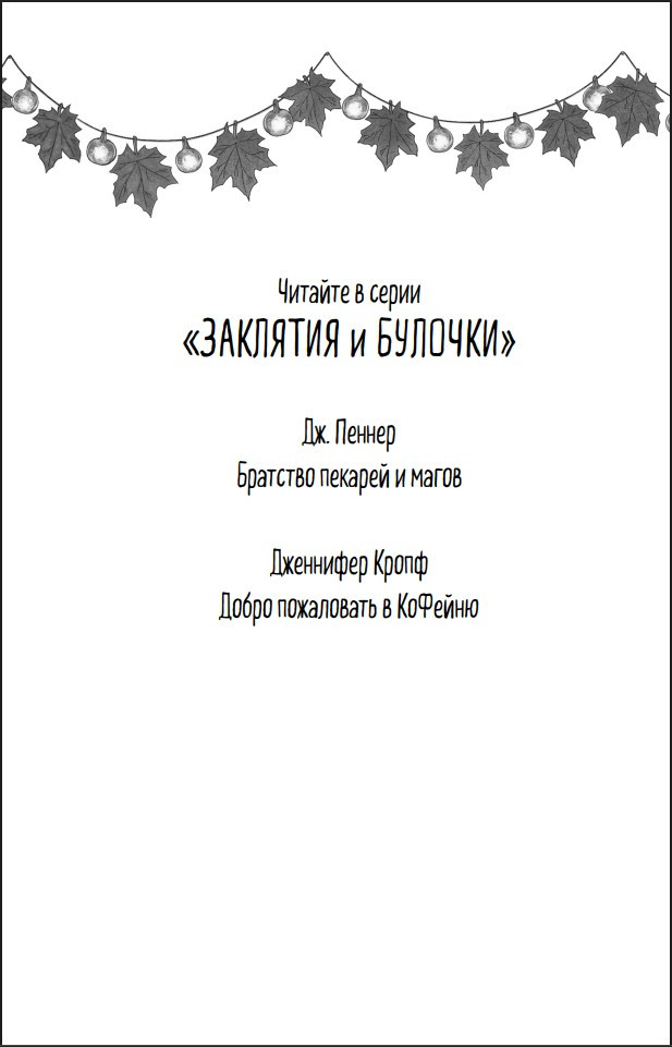 Добро пожаловать в КоФЕЙню