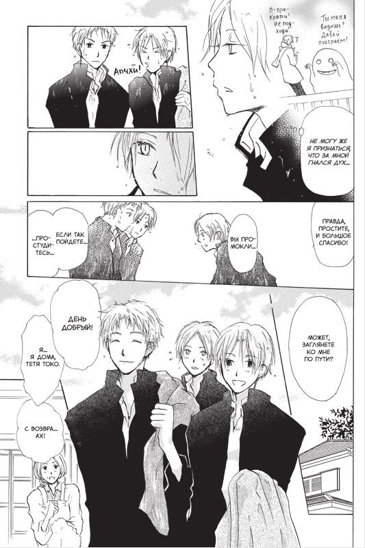 ����� ������� ������ ������. ��� 4