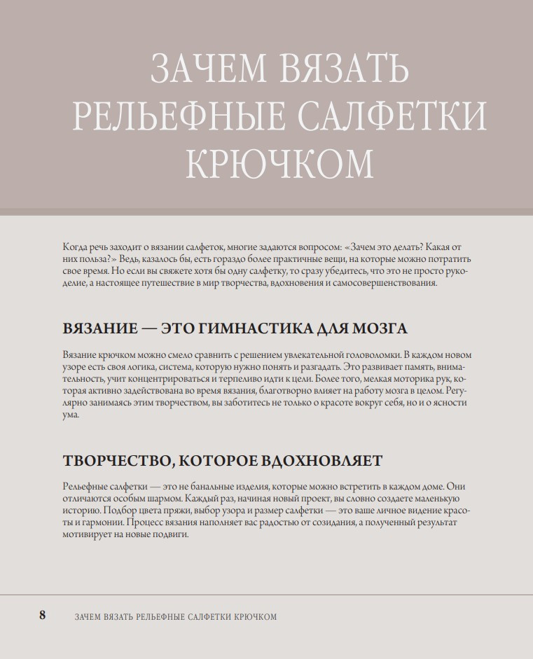 ������� ������� �������: ��������� ��������