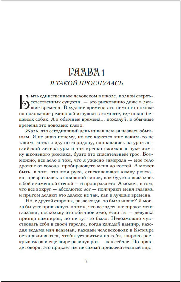 ��������� (������ �������)