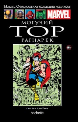 Hachette    Marvel:   .  105