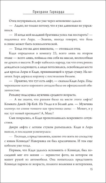 �������� ��������