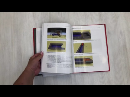 Minecraft: ����������� �����������. 3-� �������