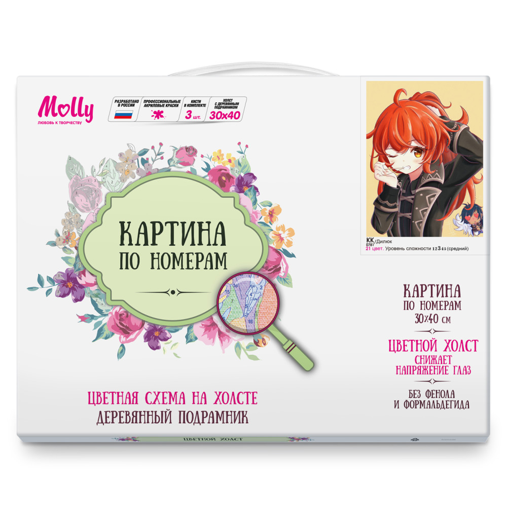 Картина по номерам Genshin Impact: Дилюк – 21 цвет (цветной холст / 30 х 40 см)