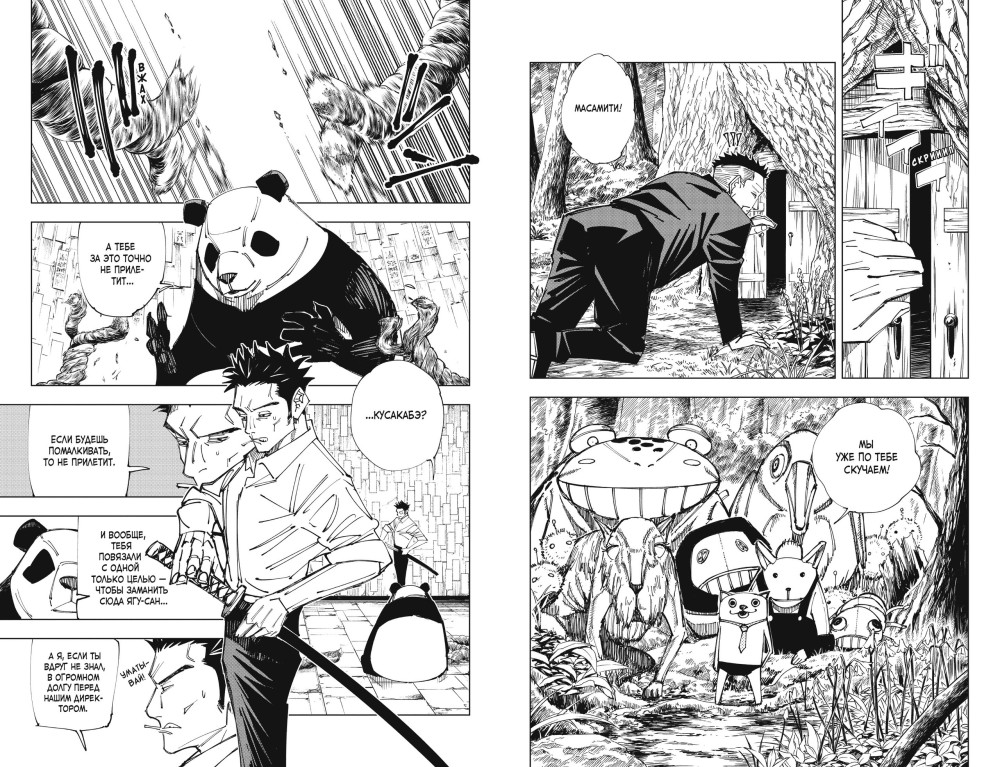 ����� ���������� �����: ���������� ���� / �����. ����� 9