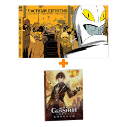    . +  Genshin Impact   