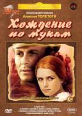   .  113 (4 DVD)