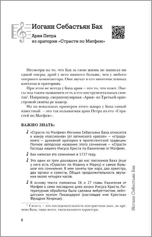 50 ����������� ��������: ���������� ������� ������������ ������