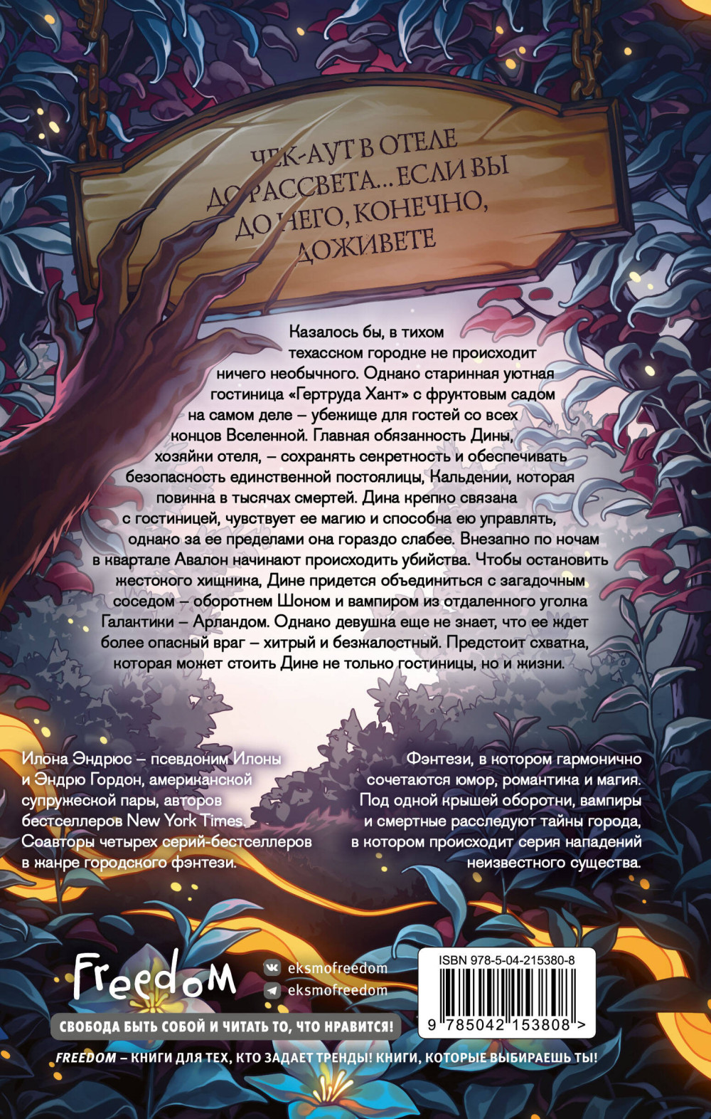 ������������� ����: ������� ������� �����. ����� 1