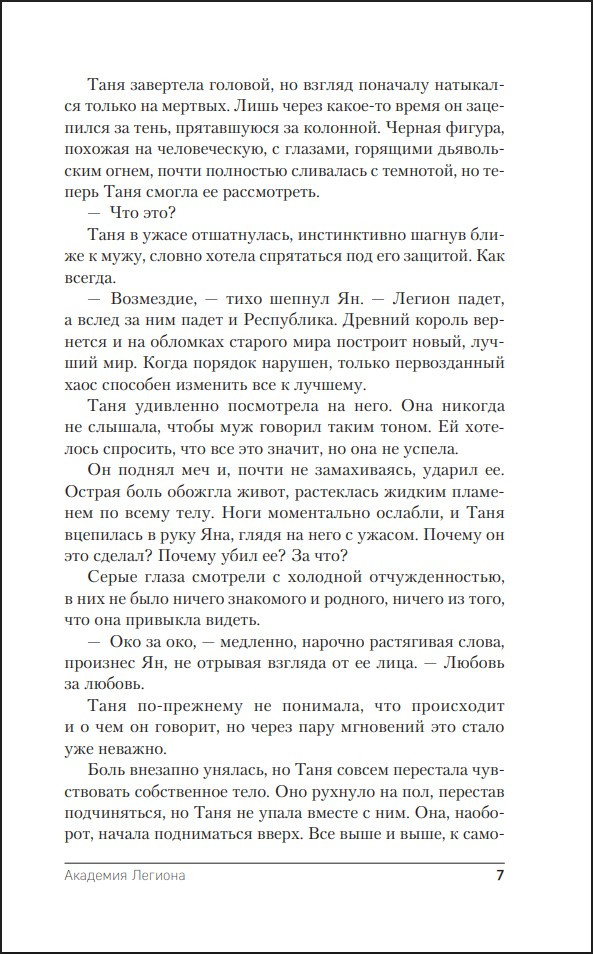 �������� �� ���������: �������� �������. ����� 4