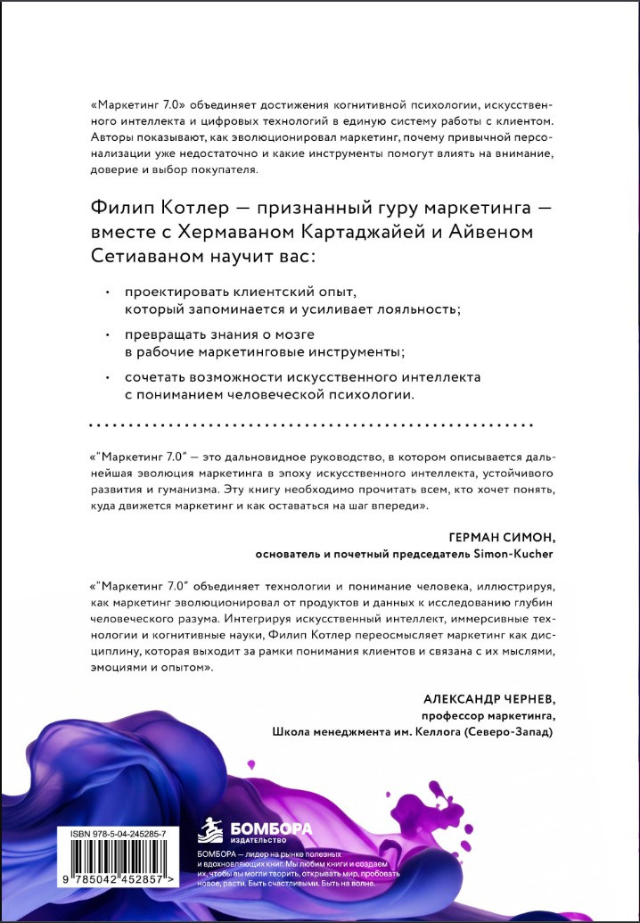 ��������� 7.0: ������� ���������� � �������������� ����������