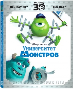   (Blu-ray 3D + 2D)