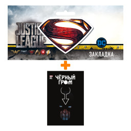   ׸ .   Marvel +  DC Justice League Superman 