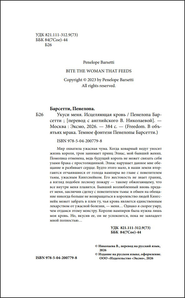 ����� ����: ���������� �����. ����� 1