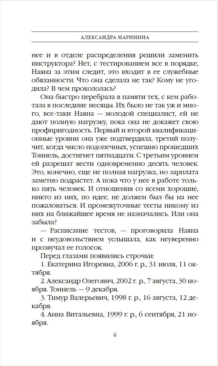 ����� ��������� �����