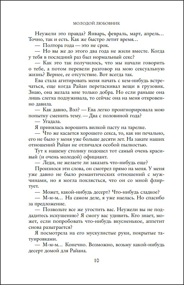 ���� ��������