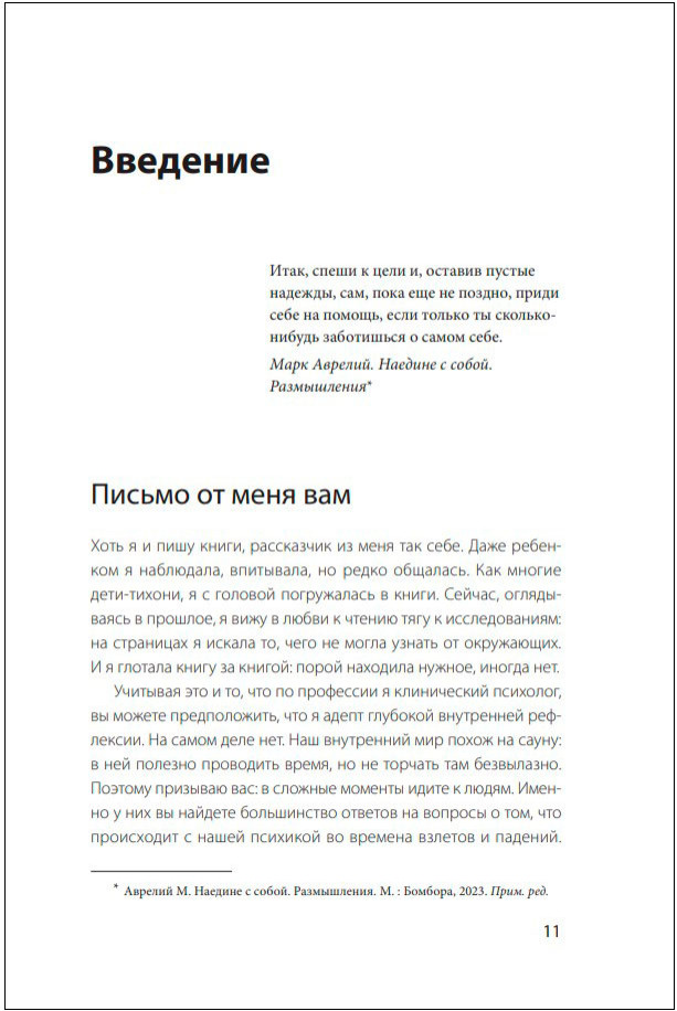 ������, ����� ���� ������: �����-��������� ��� ���, ��� ���� ����