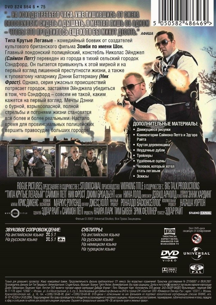 ���� ������ ������� / ����� �� ����� ��� (2 DVD)