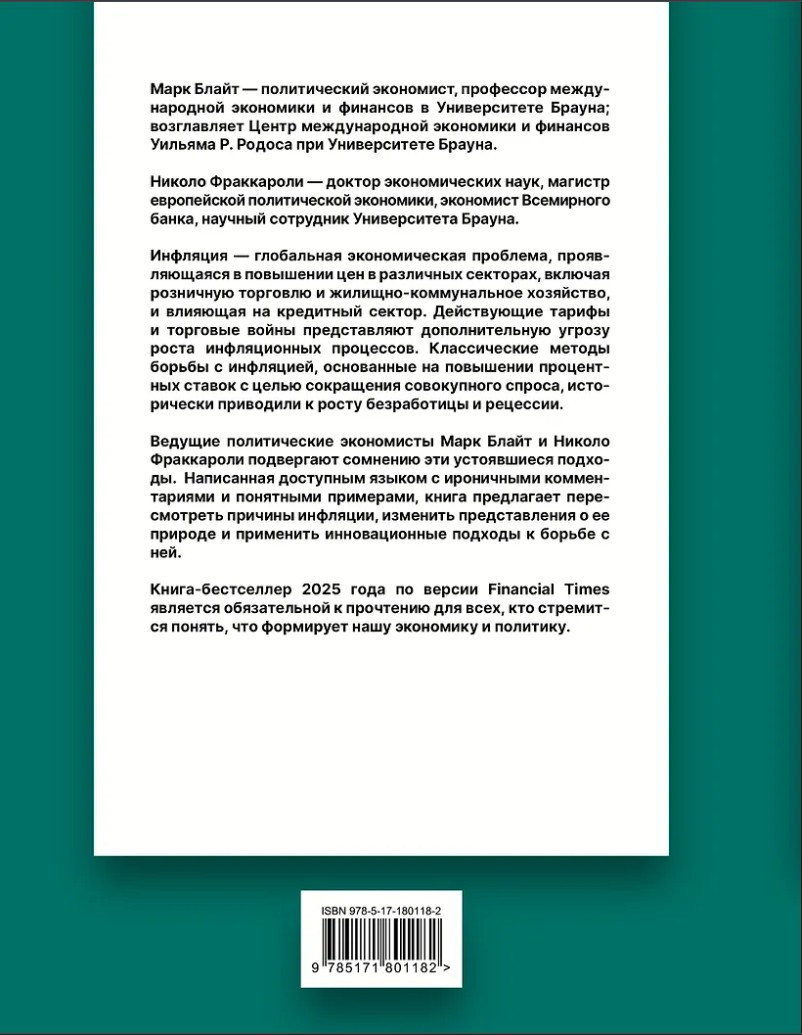 ��������: ����� ����� ������� ������������