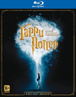  :  (8 Blu-ray)