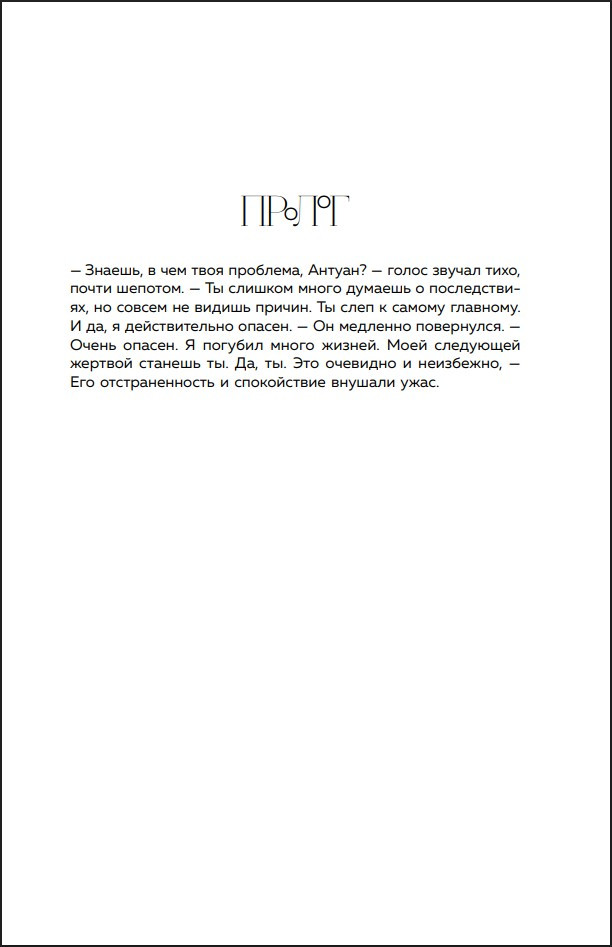 ����������� ������