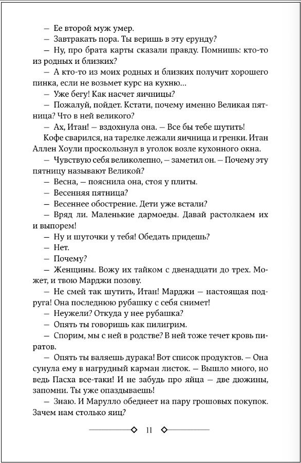 ���� ������� ����� / ������������� ������� / ������� ��������-����