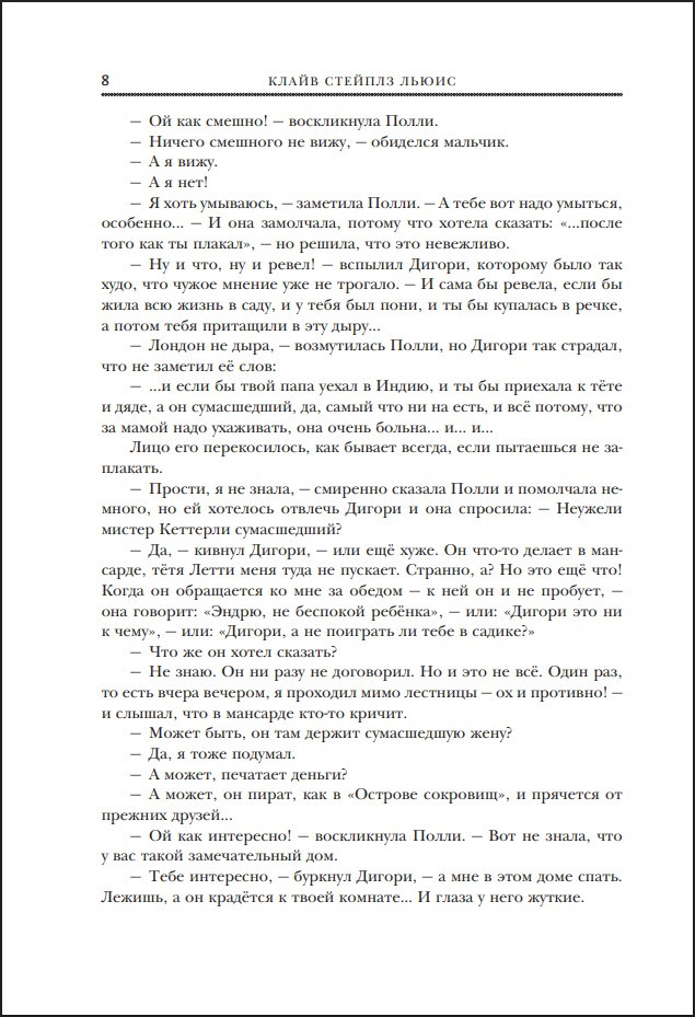 ������� ������ (����������� �. �����)