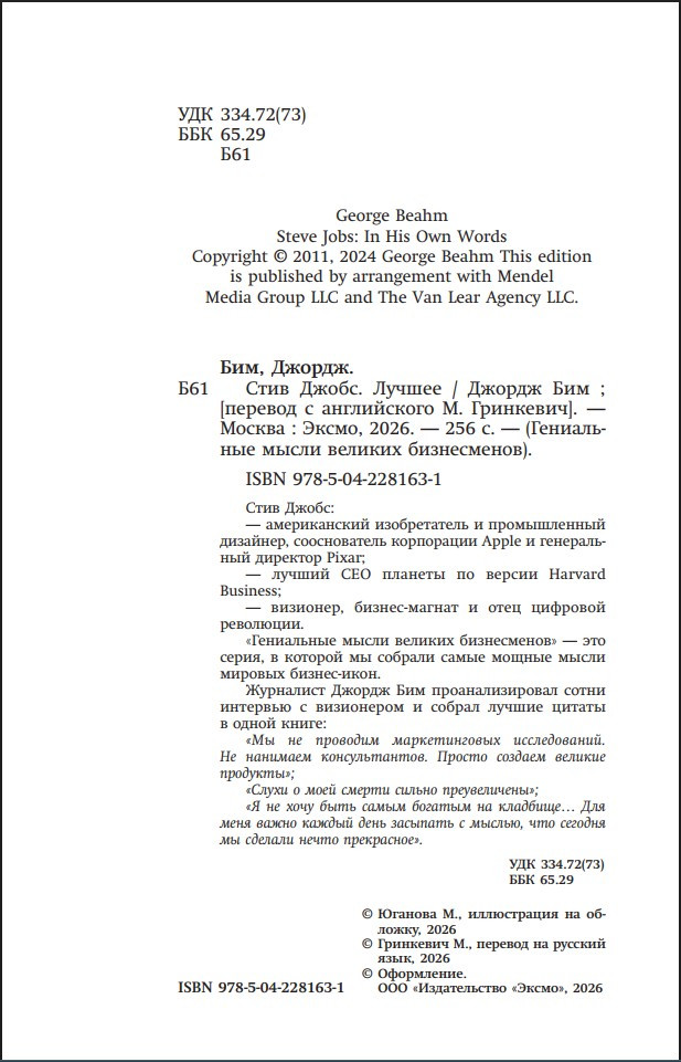 ���� �����: ������